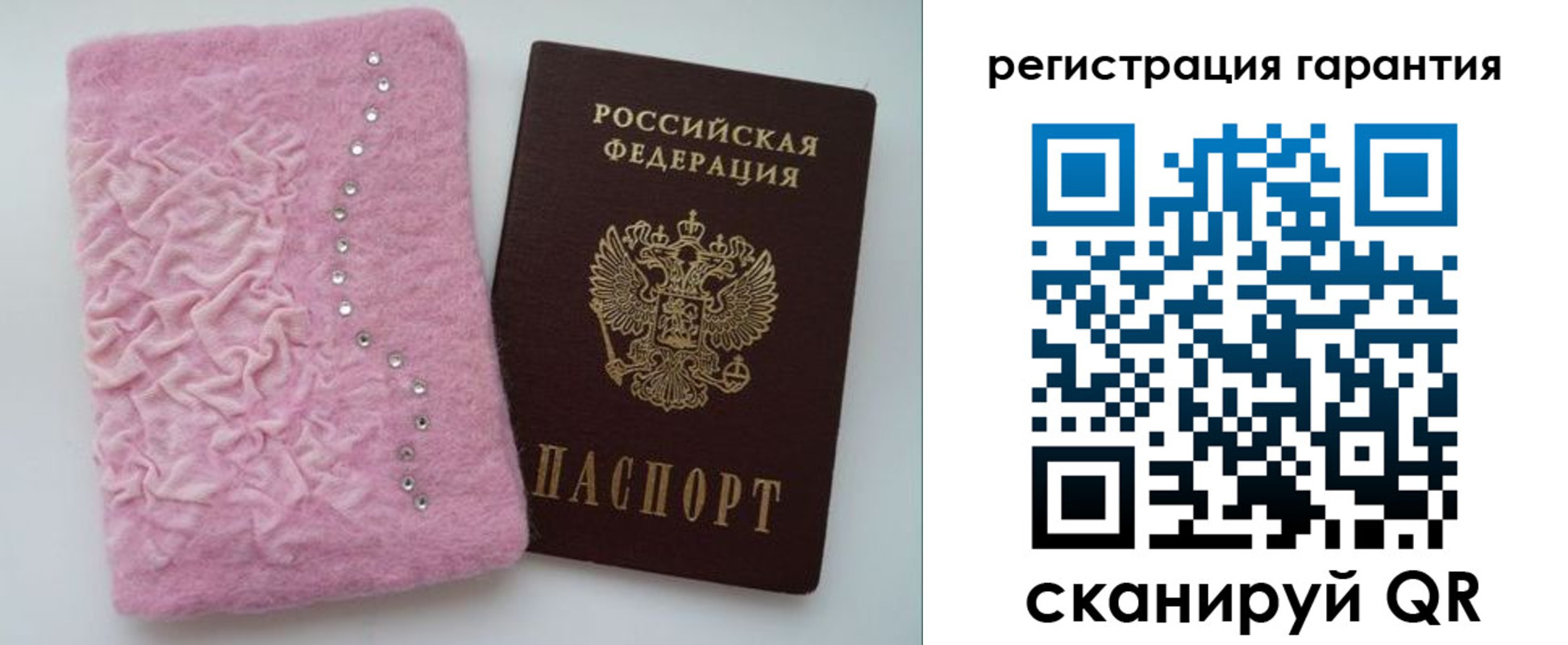пропишу в квартире в Бородино